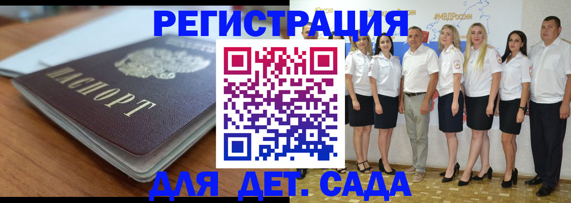 прописка в Невьянске