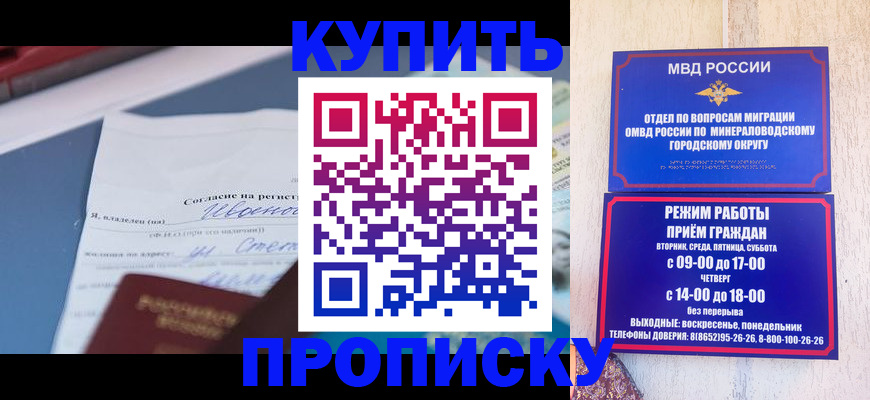 регистрация в Невьянске